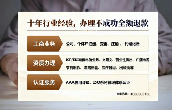 娄底办理<a href='https://www.tajlb.com/'>人力资源许可证</a>的用处、流程与避坑指南