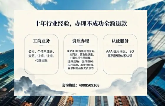 娄底办理<a href='https://www.tajlb.com/'>人力资源许可证</a>的用处、流程与避坑指南