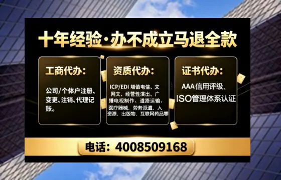 娄底办理<a href='https://www.tajlb.com/'>培训机构办学许可证</a>的用处、流程与实操经验分享