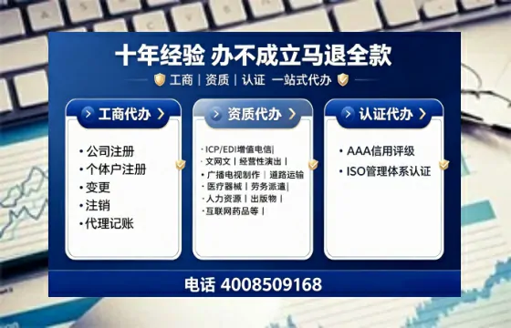 娄底办理<a href='https://www.tajlb.com/'>医疗机构执业许可证</a>:实用指南与真实经验分享