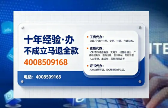 娄底办理<a href='https://www.tajlb.com/'>公共卫生许可证</a>的实用指南:我的亲身经历与深度分享