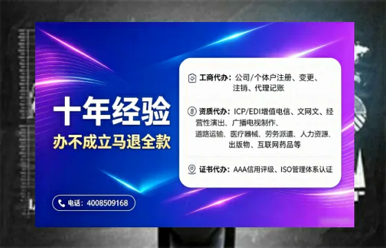 娄底办理<a href='https://www.tajlb.com/'>娱乐场所经营许可证</a>的用处、流程与实用指南