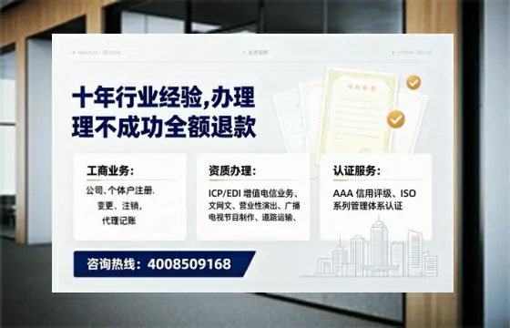 娄底办理<a href='https://www.tajlb.com/'>营业性演出许可证</a>的用处、流程与避坑指南