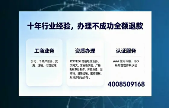 娄底办理<a href='https://www.tajlb.com/'>道路运输许可证</a>的实用价值与全流程实操分享
