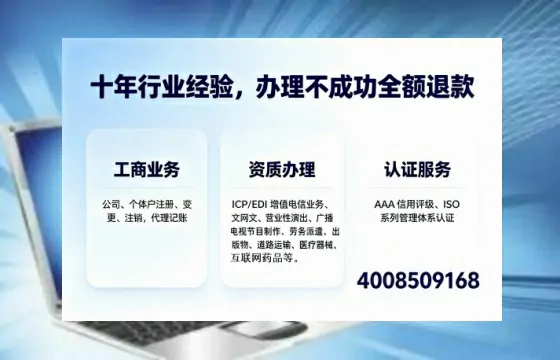 娄底办理<a href='https://www.tajlb.com/'>培训机构办学许可证</a>的用处、流程与实操经验分享