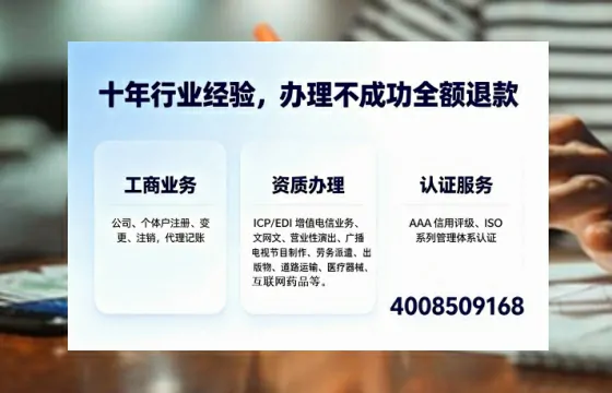 娄底办理<a href='https://www.tajlb.com/'>医疗机构执业许可证</a>:实用指南与真实经验分享