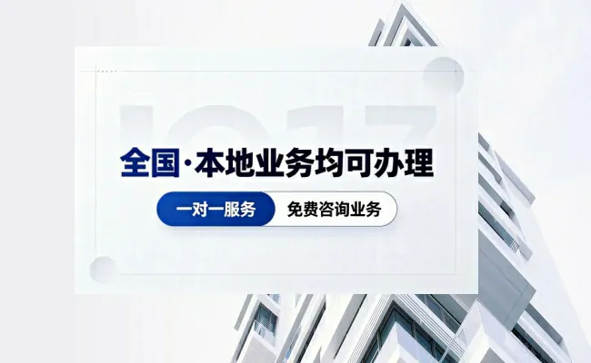 企服公司